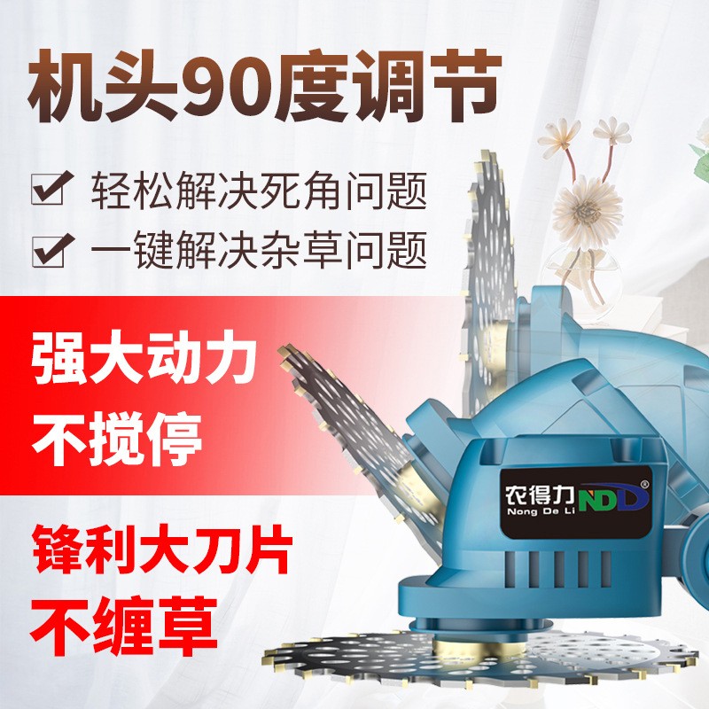 电动割草机锂电除草机多功能小型家用手持锂电打草机充电割草神器图2