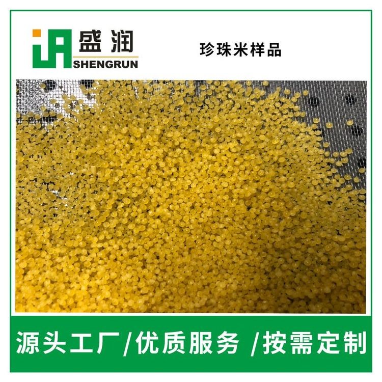 营养方便米生产线 强化营养米加工设备 人造复合米生产设备 盛润机械图4
