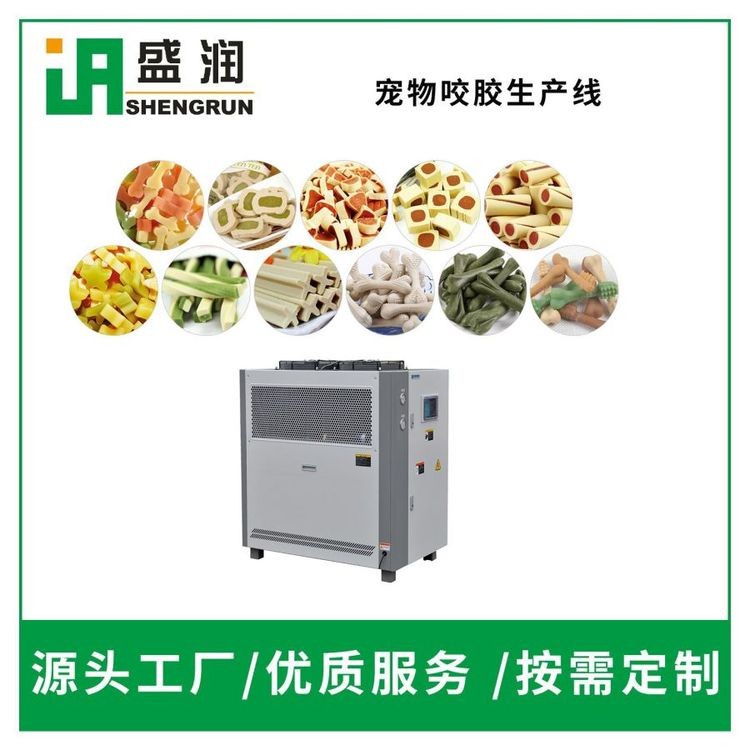 狗咬胶生产线 宠物咬胶加工设备 狗狗磨牙棒生产设备 盛润机械图3