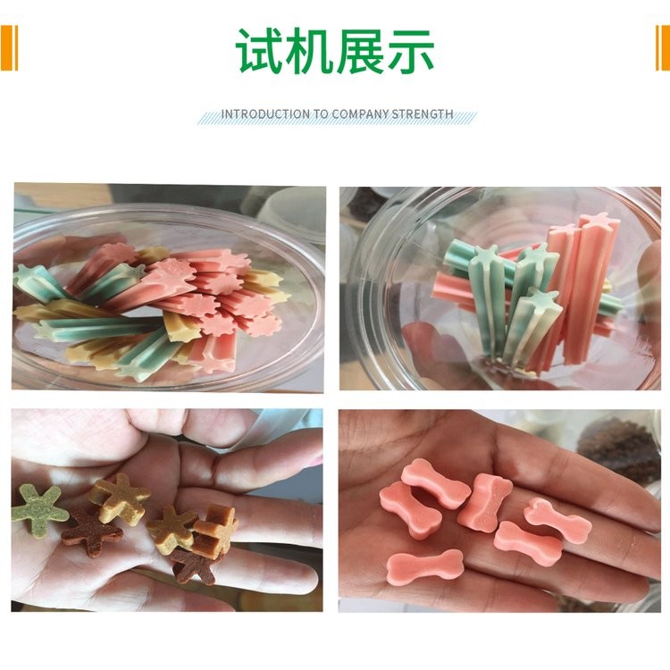 狗咬胶生产线 宠物咬胶加工设备 狗狗磨牙棒生产设备 盛润机械图5