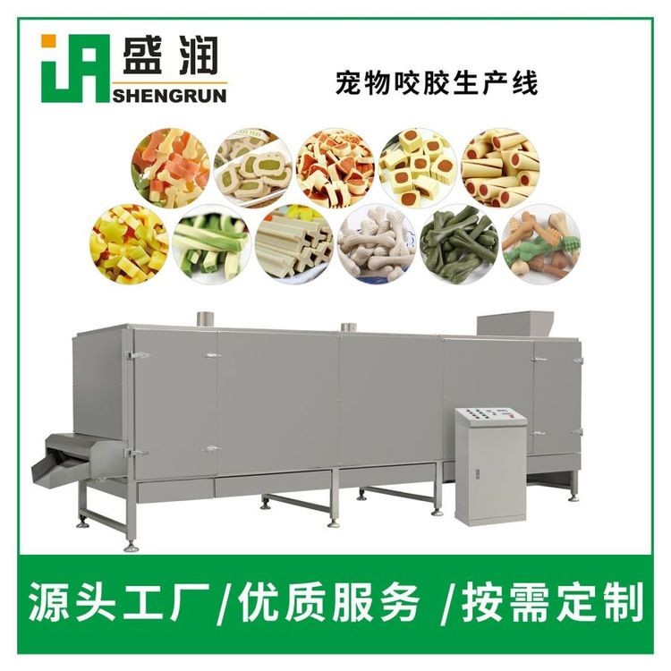 狗咬胶生产线 宠物咬胶加工设备 狗狗磨牙棒生产设备 盛润机械图2