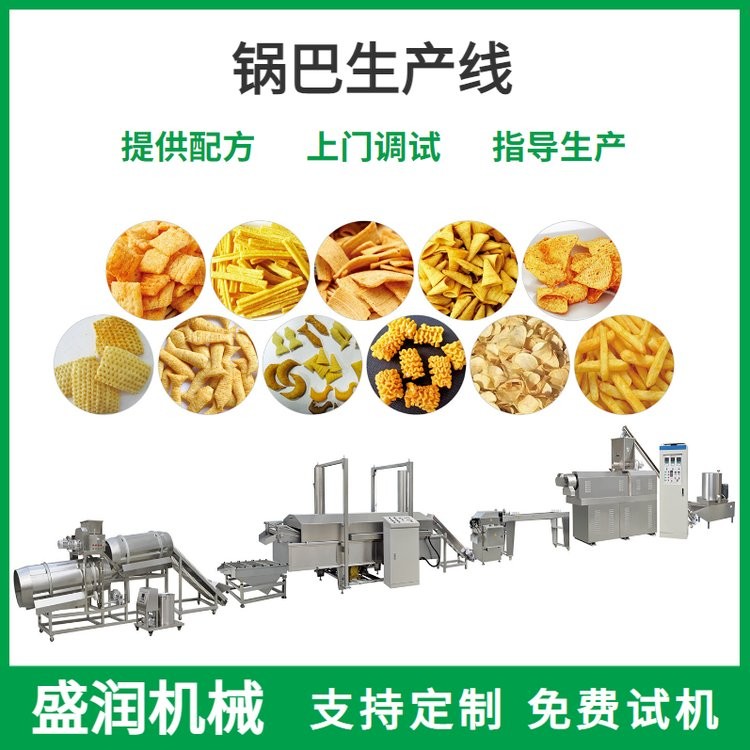 双色食品挤出设备 锅巴生产线 妙脆角加工设备 夹心零食设备图4