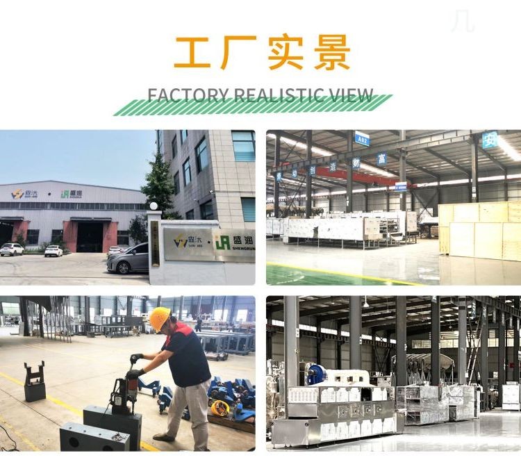 狗粮猫粮生产线 宠物食品生产设备 全自动狗粮加工设备 盛润机械图4