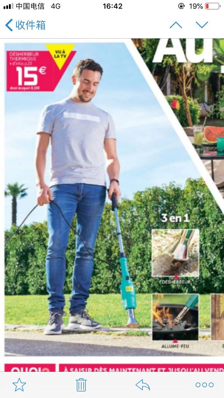 烧草机 除草机 点碳器 热风枪 多用工具 电动工具 园林工具图2