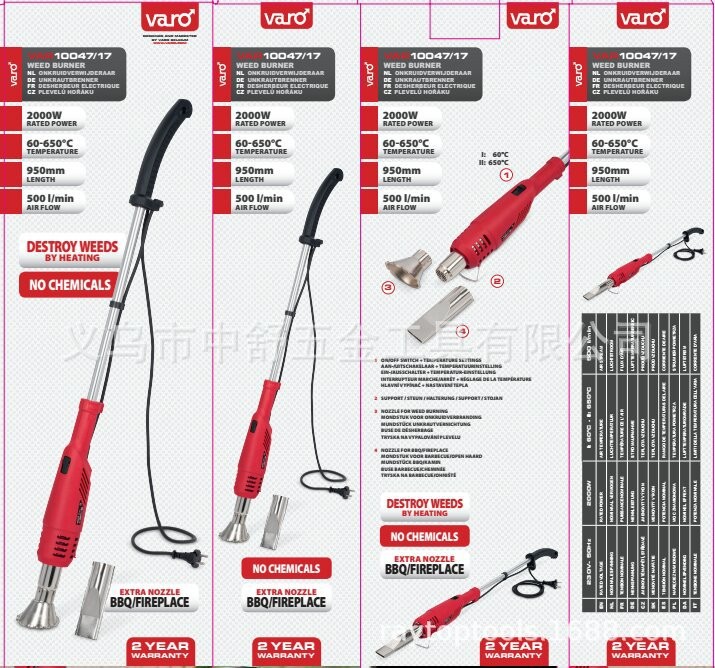 电动烧草机 电动除草机 电动工具 Electric Weed图5