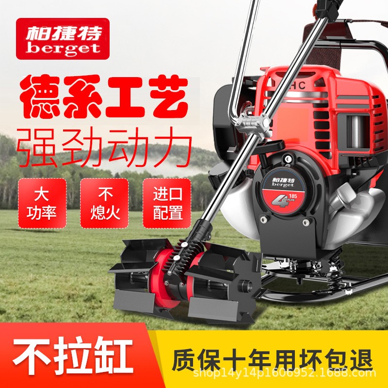 割草机汽油背负式四冲程除草机小型多功能打草机家用收割稻割灌机图2