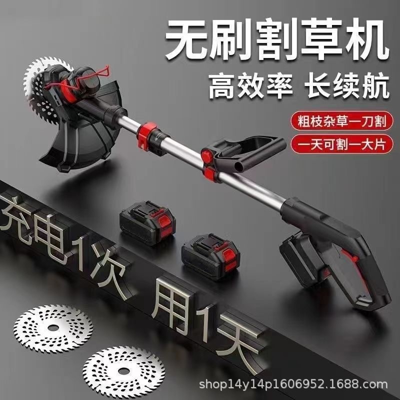 新款无刷大功率锂电割草机手持充电式打草机家用小型多功能除草机图4