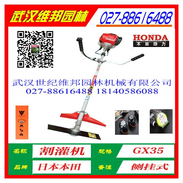 欧玛割灌机打草机除草机割草机批发割灌机配件割灌机二冲程图5