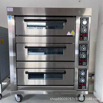 喆研麦烤箱两层四盘/三层六盘/三层九盘面包烤炉面包房西饼屋烤炉