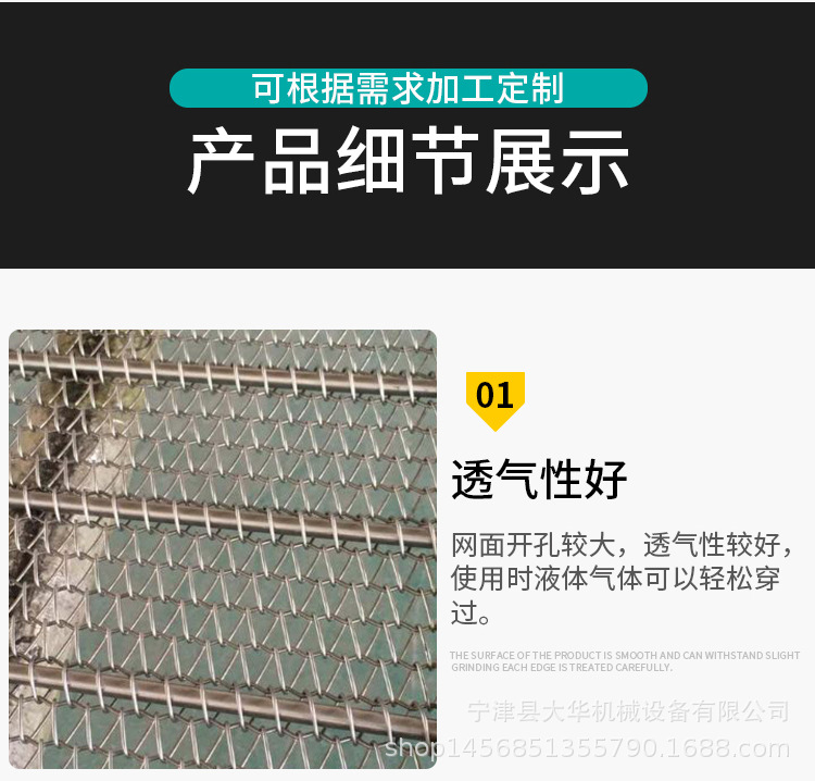 不锈钢网带_08.jpg