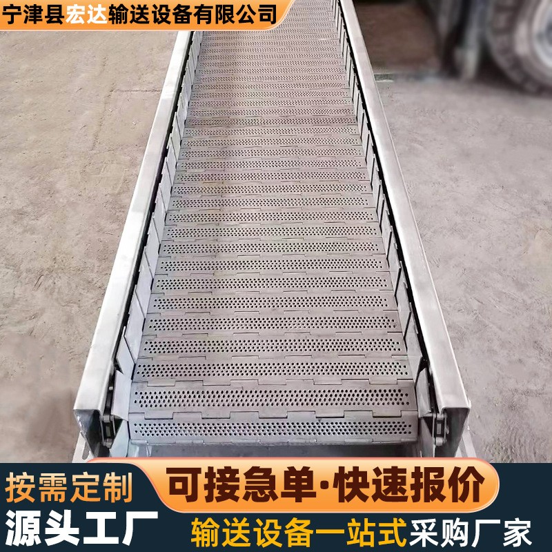 不锈钢链板输送机快递物流分拣传送流水线食品自动化板链式输送机图4