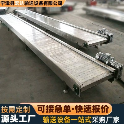 不锈钢链板输送机快递物流分拣传送流水线食品自动化板链式输送机