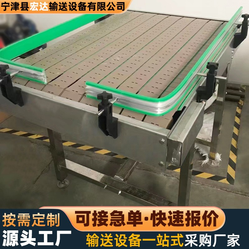 不锈钢链板输送机快递物流分拣传送流水线食品自动化板链式输送机图3