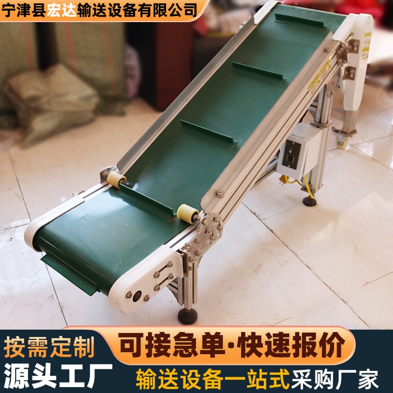 皮带输送机厂家直供小型皮带爬坡机饲料厂上料带群边皮带输送机图2