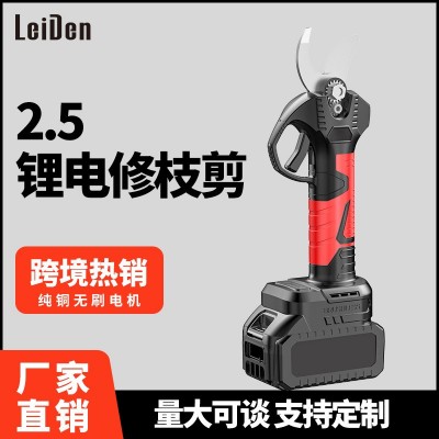 电动剪刀果树充电式锂电高枝修枝剪剪树枝神器园林粗枝加 长杆电