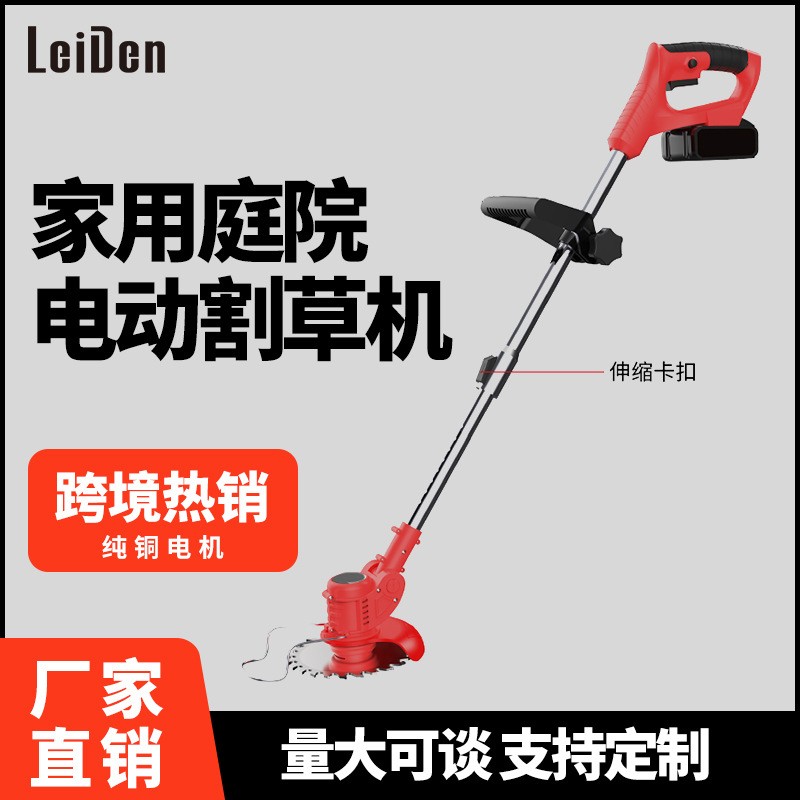 无刷割草机家用除草机手持电动打草机园林修剪机充电式锂电割草机图5