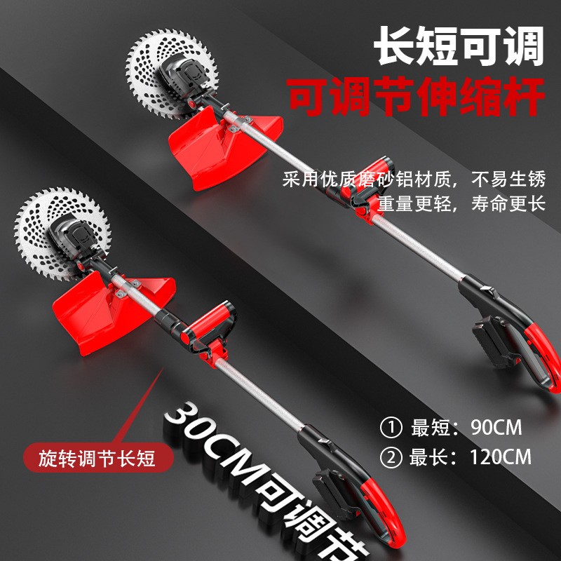 无刷电动割草机多功能打草机锂电池充电式手持小型农家用除草神器图2