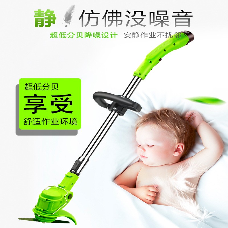 多功能电动割草机充电锂电池除草开荒打草机小型家用便携式大功率图3