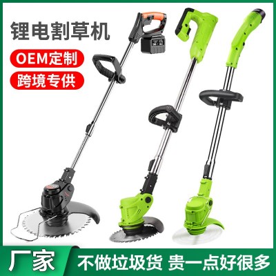 多功能电动割草机充电锂电池除草开荒打草机小型家用便携式大功率