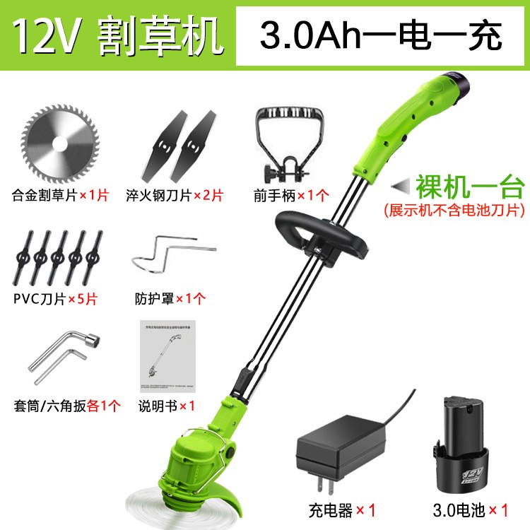 多功能电动割草机充电锂电池除草开荒打草机小型家用便携式大功率图5