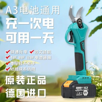 德国园林电动修枝剪果树树枝剪手动电剪户外无线电动剪刀 厂家批发