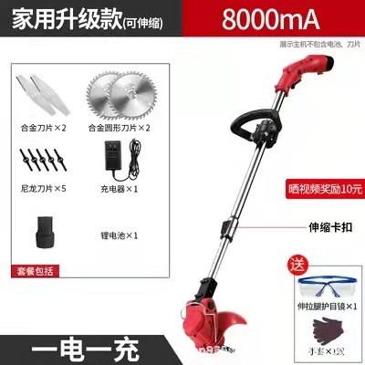 电动割草机小型家用除草机充电式草坪机农用锂电多功能打草机神器图5