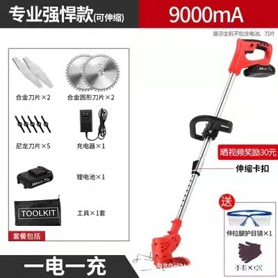 电动割草机小型家用除草机充电式草坪机农用锂电多功能打草机神器图4