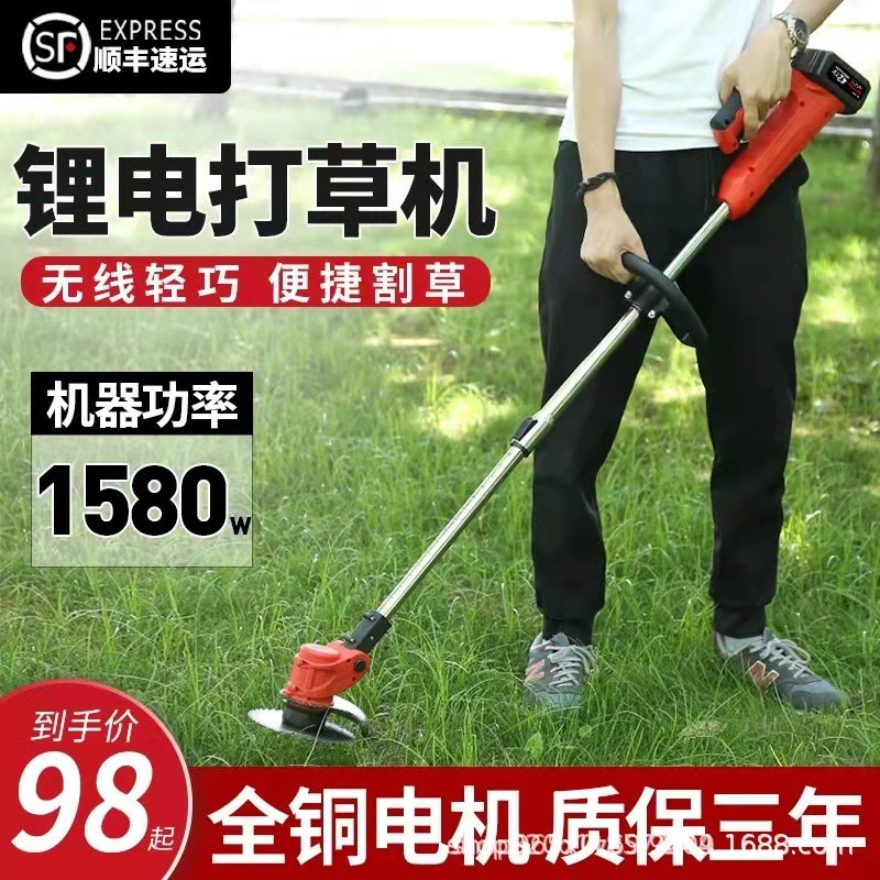 电动割草机锂电除草机多功能小型便携式家用手持锂电打草机充电锄图2