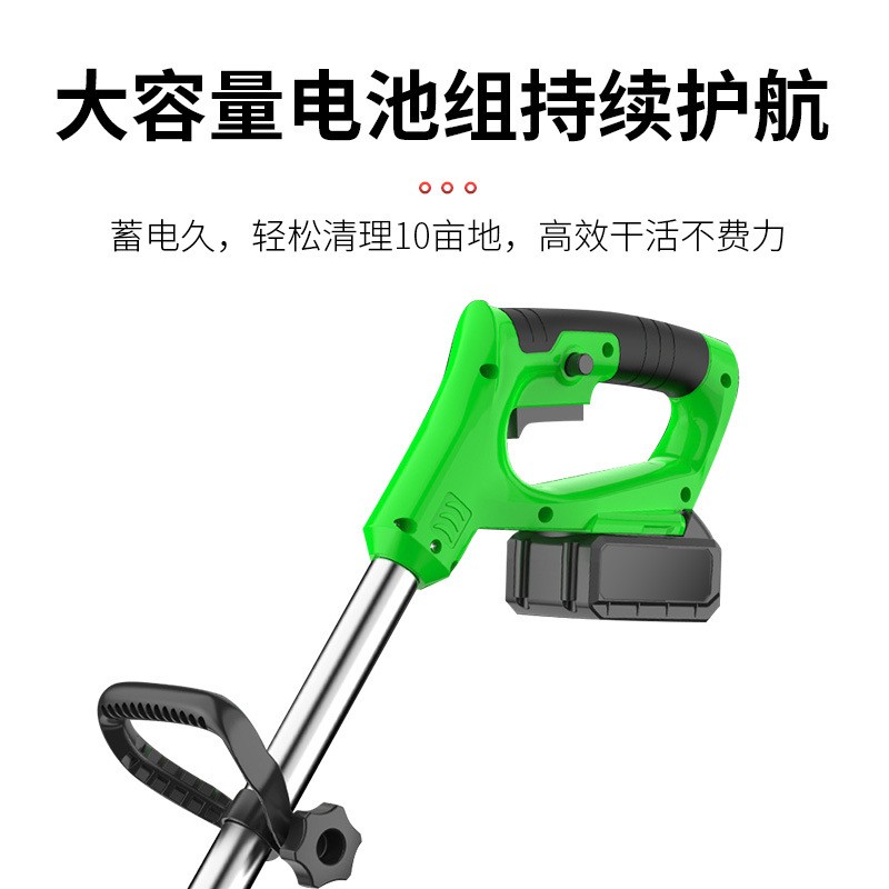 电动割草机锂电除草机多功能小型便携式家用手持锂电打草机充电锄图2