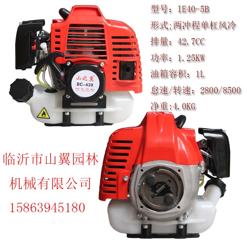 两冲程40-5汽油机小型家用农用多功能侧挂式割草机割灌机果园开荒图3