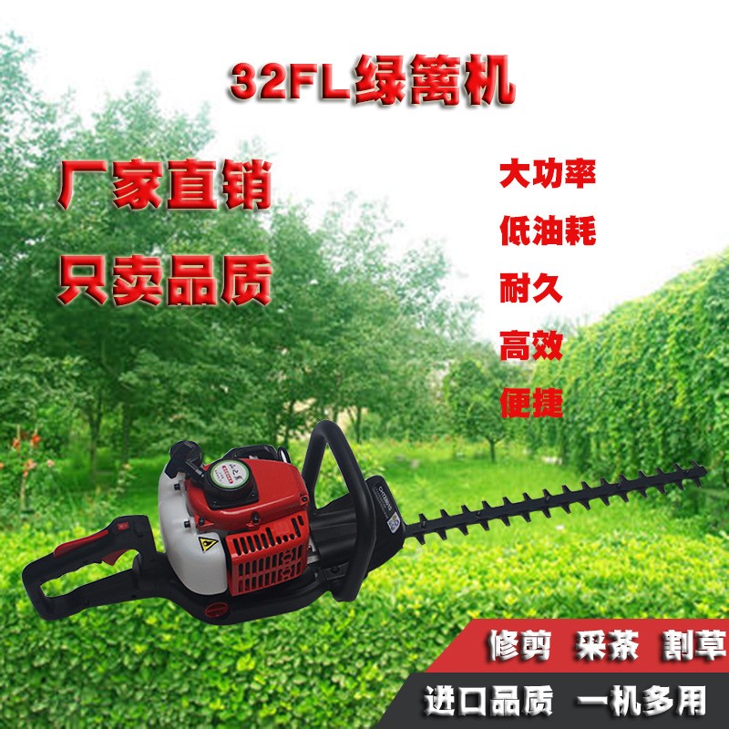 两冲程汽油双刃双刀轻修绿篱机茶叶茶树修剪机粗枝剪绿篱剪修枝剪图2