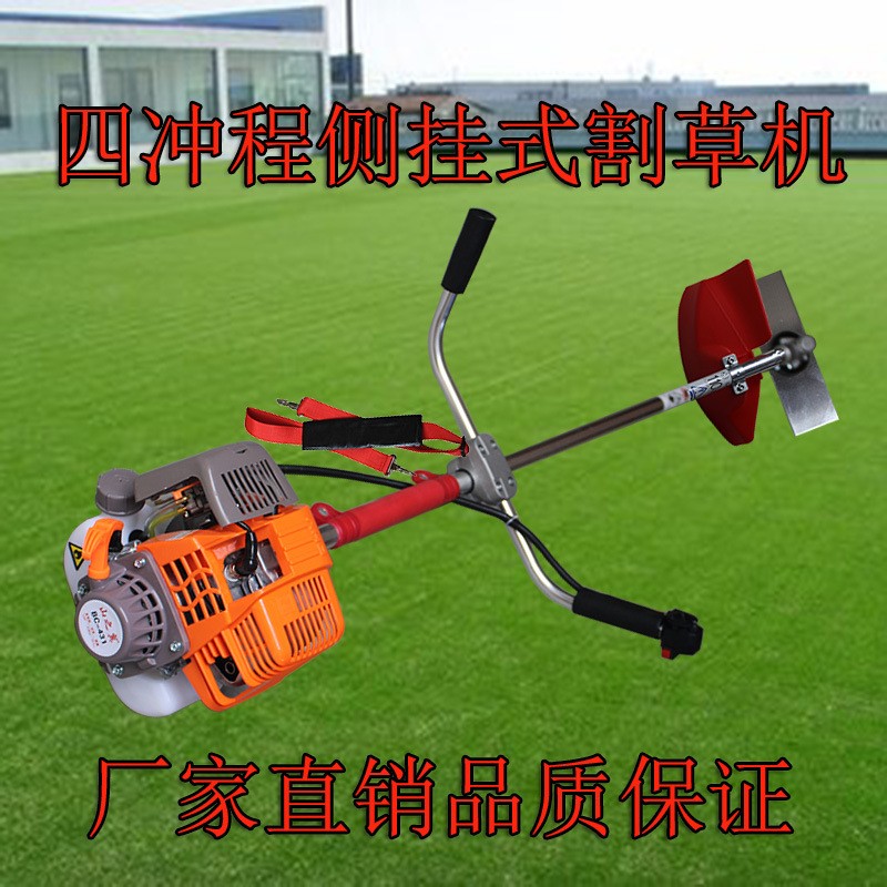 厂家直销四冲程139F汽油机侧挂式小型多功能农用割灌机割草机批发图3