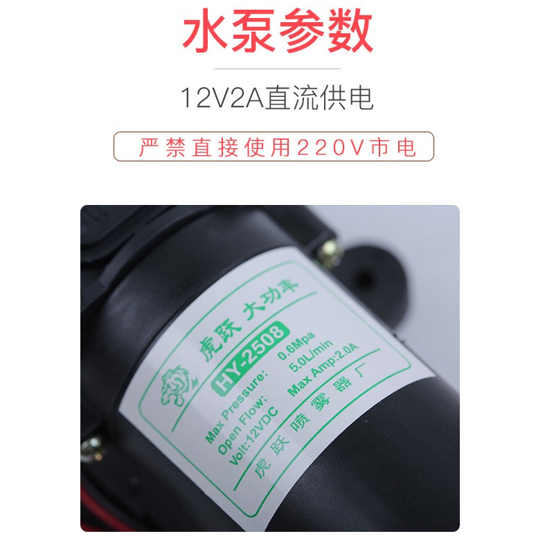 厂家直销电动喷雾器隔膜泵回流泵高压水泵自吸大功率打药机马达图3