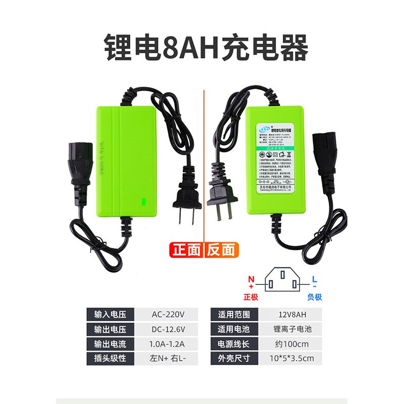 农用电动喷雾器充电器铅酸蓄电池锂电池充电器万能充电器12V通用图2