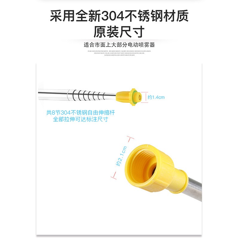 电动喷雾器伸缩喷杆加长不锈钢伸缩喷杆加厚农用喷雾器果树打药杆图3