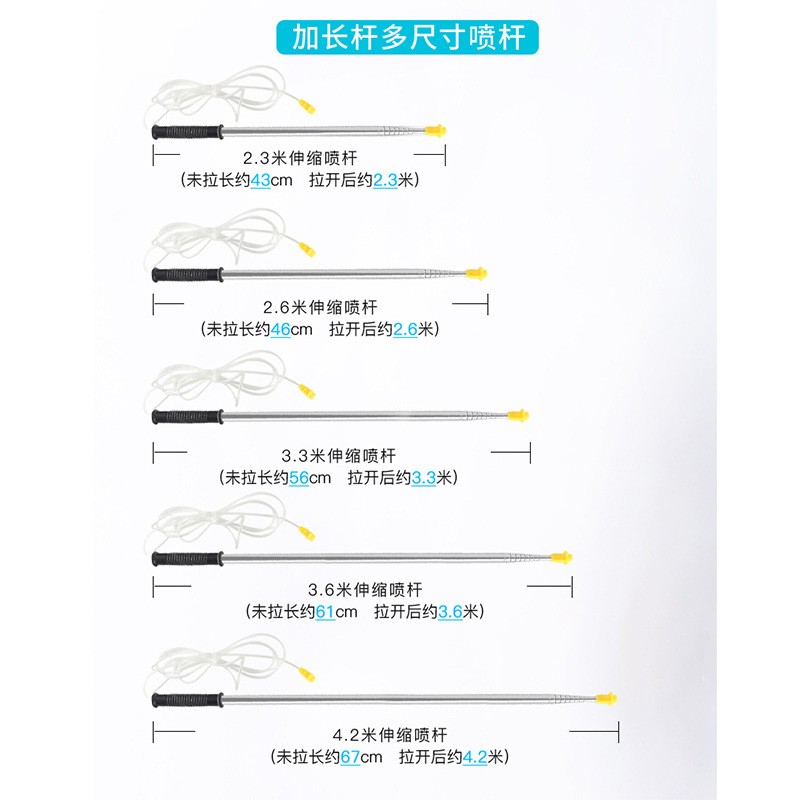 电动喷雾器伸缩喷杆加长不锈钢伸缩喷杆加厚农用喷雾器果树打药杆图4