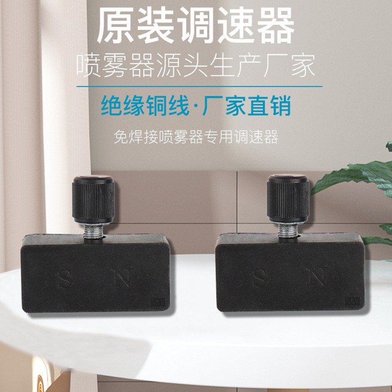 电动喷雾器配件一站式采购水泵电池背带喷杆喷头开关充电器万能图2