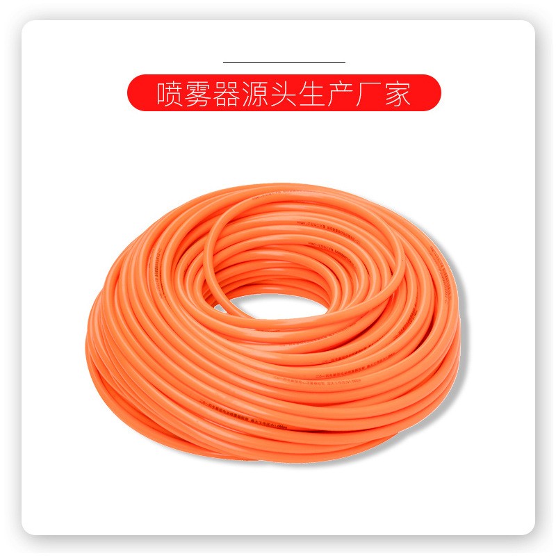 厂家批发喷雾器出水管进水管加厚防冻防爆水管软管喷雾器配件图3