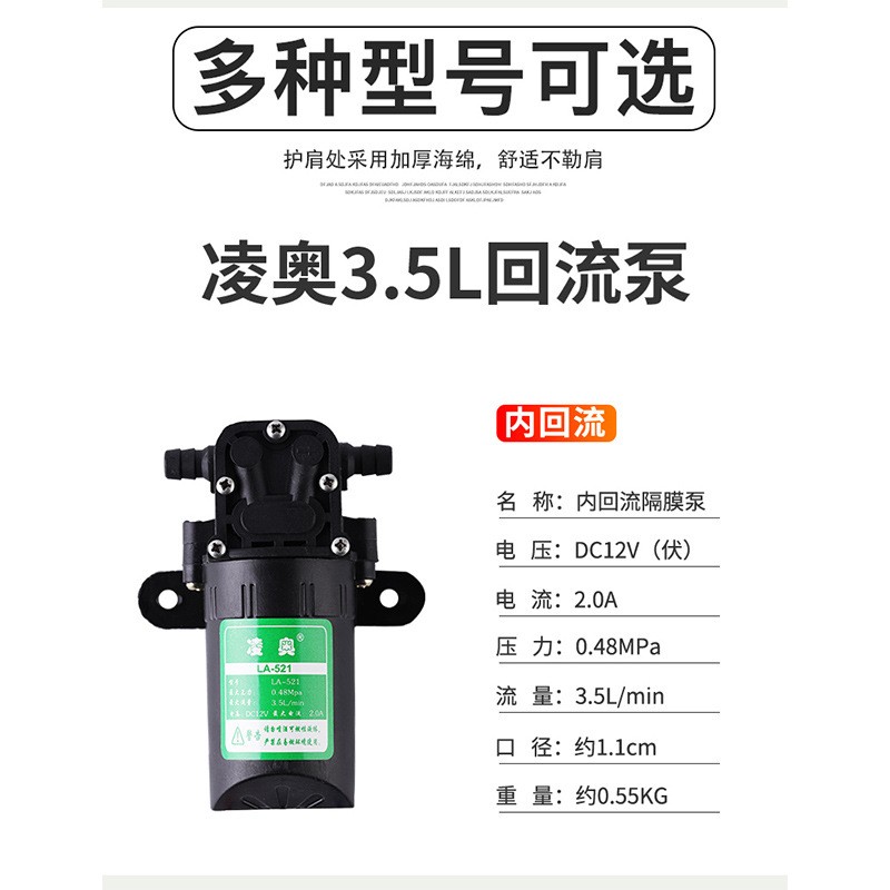 电动喷雾器水泵隔膜泵工厂现货批发12v纯铜高压电动泵喷雾器配件图4