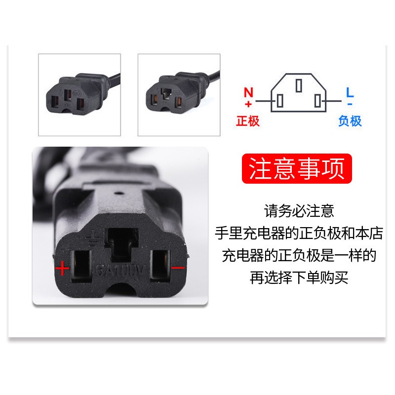 电动喷雾器充电器万能充12V铅酸锂电充电器工厂批发喷雾器配件图4