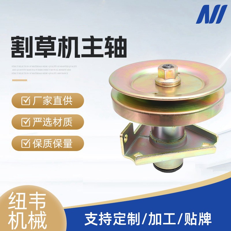 割草机彩锌皮带轮惰轮 AM121324 割草机配件扁平惰轮皮带厂家直供图1