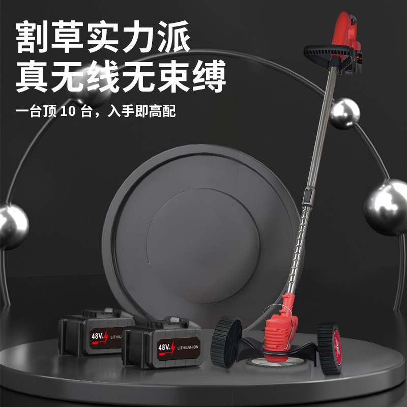 充电式小型剪草机家用手持式带轮电动割草机除草机锂电草坪打草机图2