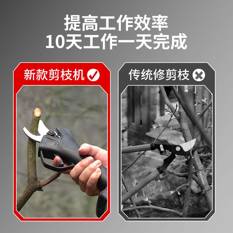 新款电动剪刀园林电动修枝剪果树树枝剪粗枝电剪户外无线便携电剪图4