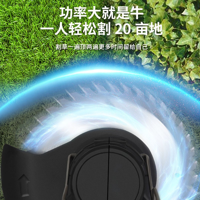 大功率电动割草机小型家用除草机充电式便携园林草坪机锂 电打草机图3