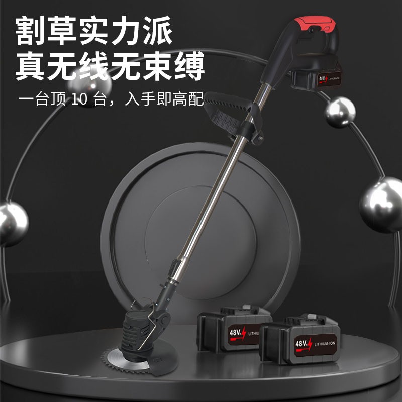 电动割草机家用小型锂电除草机草坪修剪机多功能打草机锄 除草神器图2