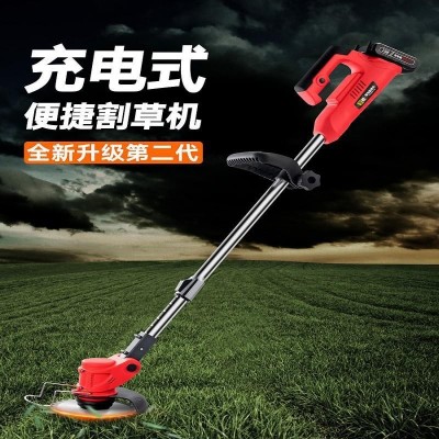 电动割草机园林工具家用小型充电式除草机草坪修剪机锂电打草机