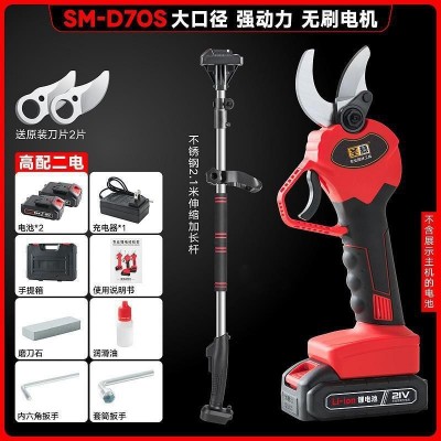 电动修枝剪树枝剪刀摘果神器修枝剪伸缩高空摘水果剪刀园林工具