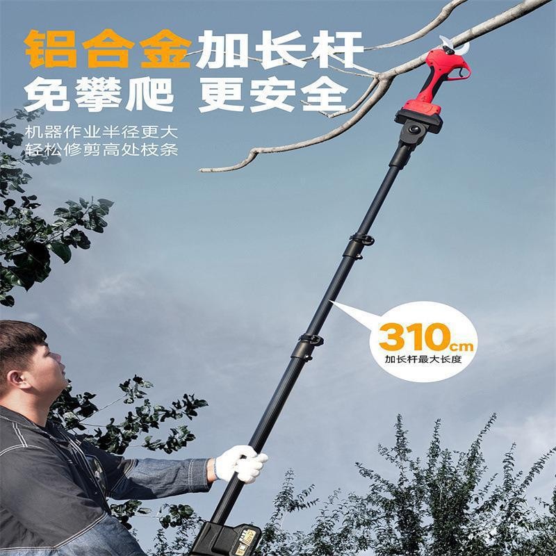 电动修枝剪树枝剪刀摘果神器修枝剪伸缩高空摘水果剪刀园林工具图3