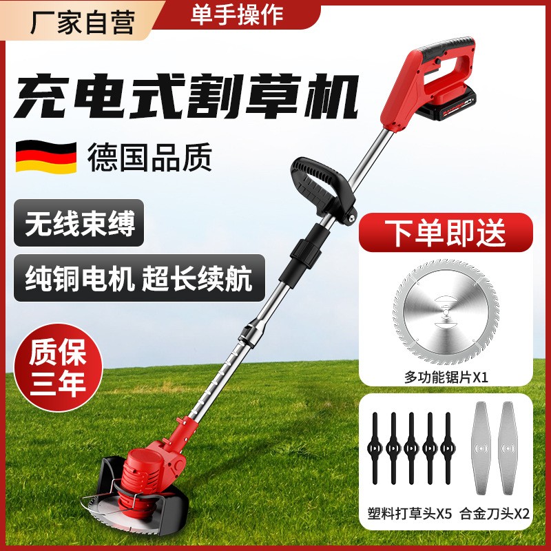 锂电割草机充电式除草机小型便携园林草坪除草机多功能伸缩割草机