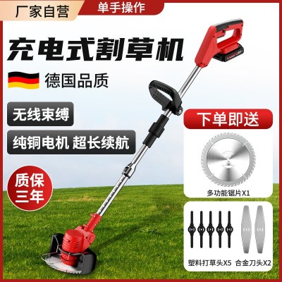 锂电割草机充电式除草机小型便携园林草坪除草机多功能伸缩割草机